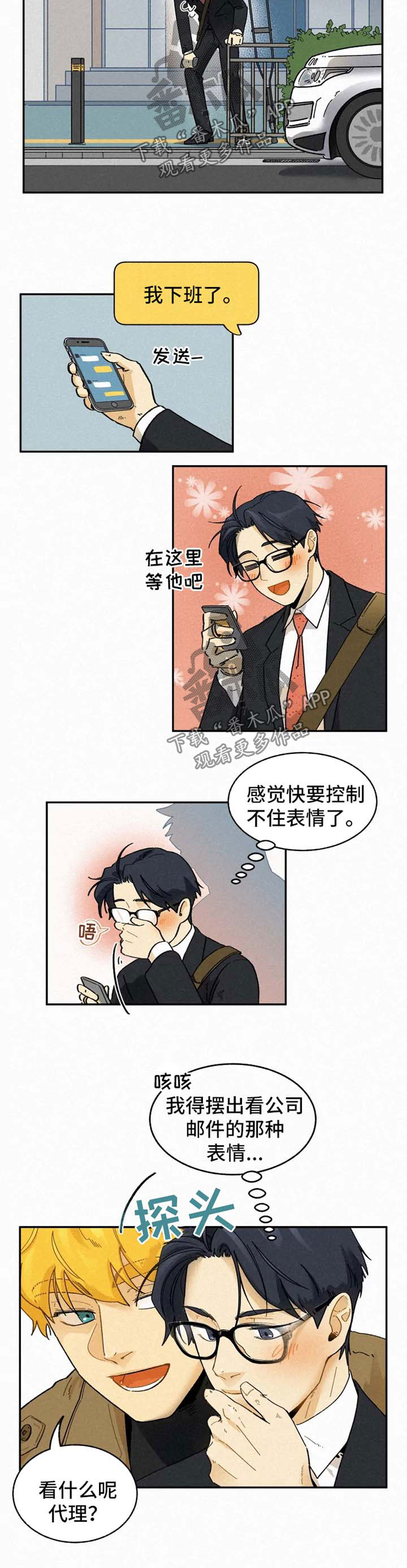 第44话1