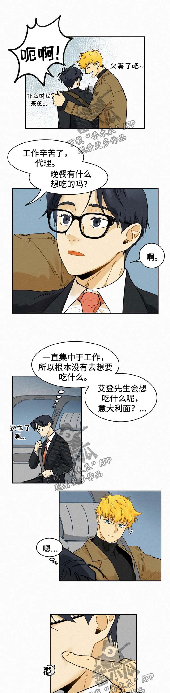 第44话2