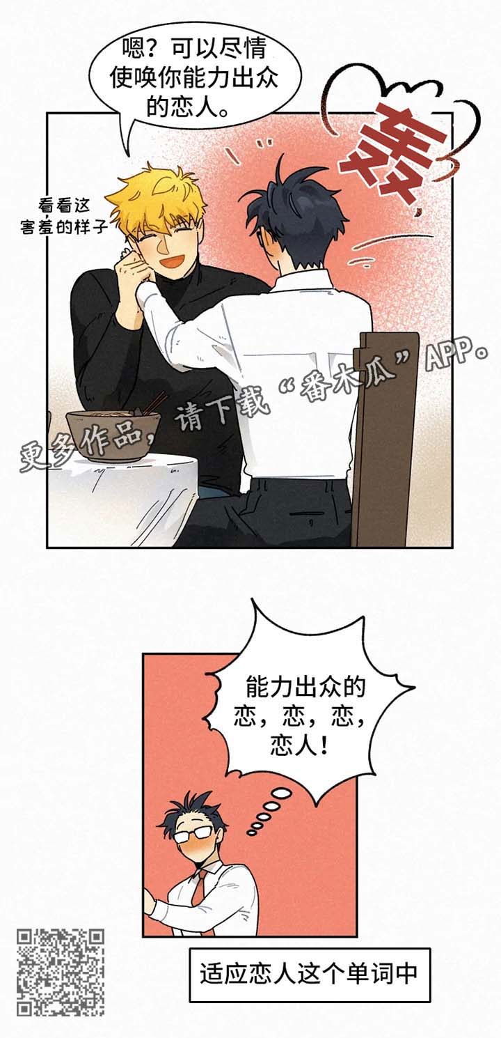 第44话8