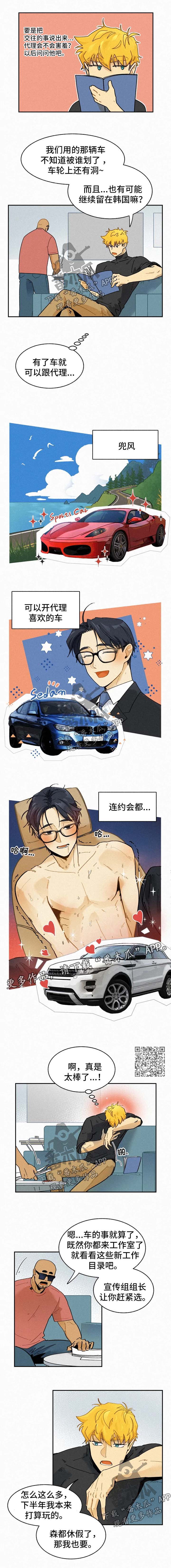 第43话1