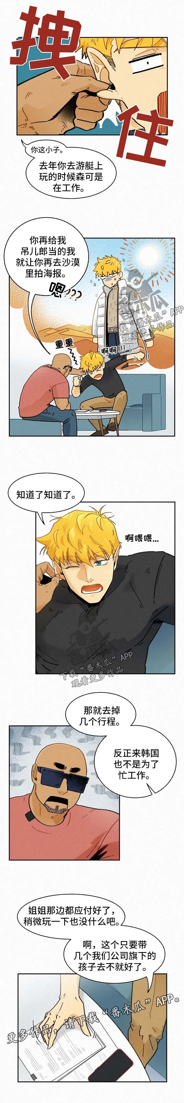 第43话2
