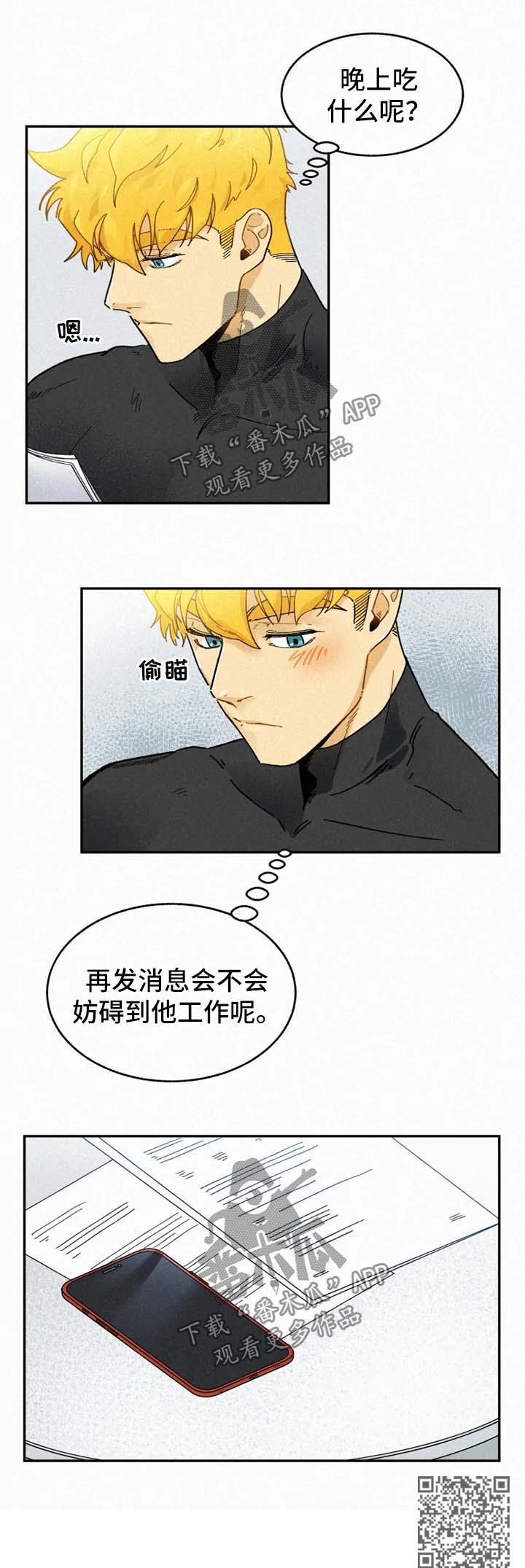 第43话3