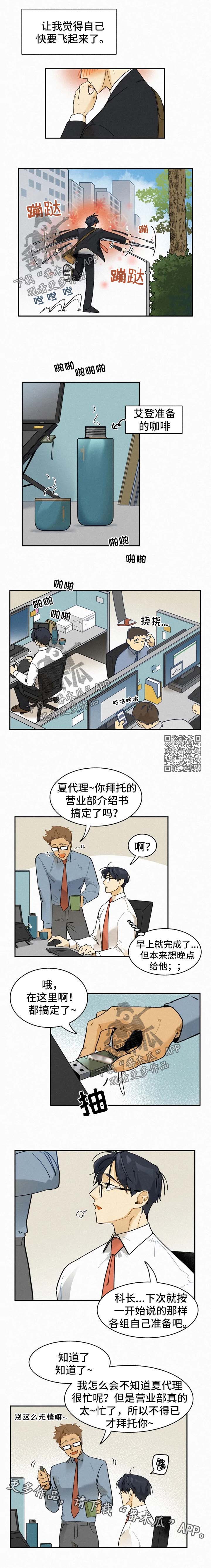 第42话2