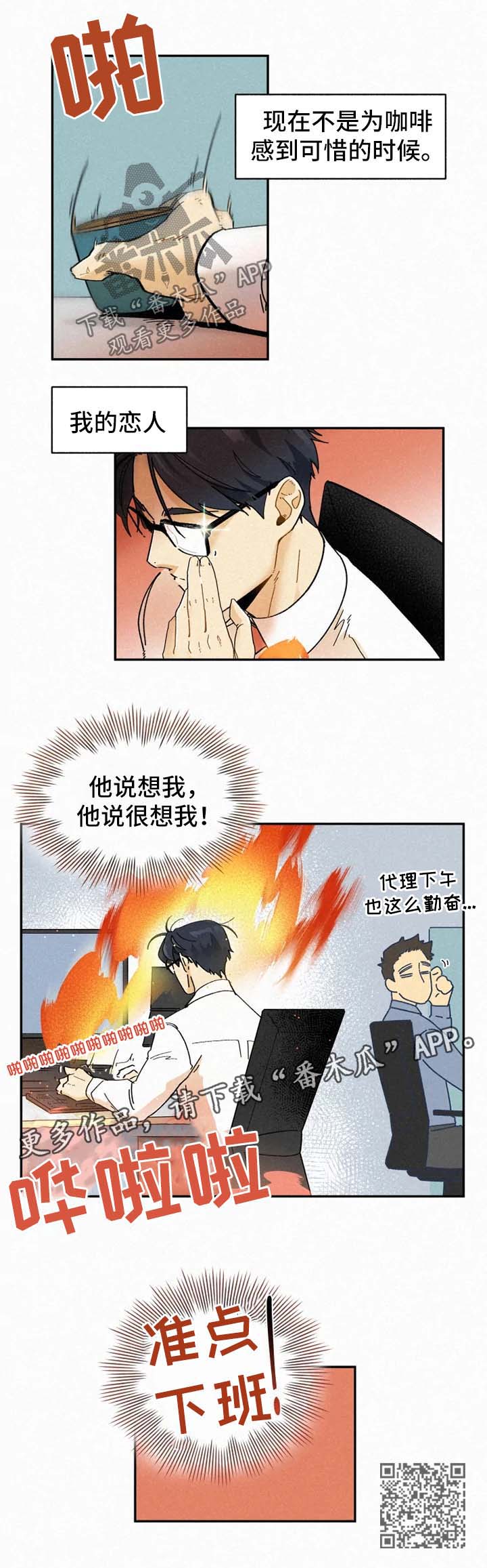 第42话4