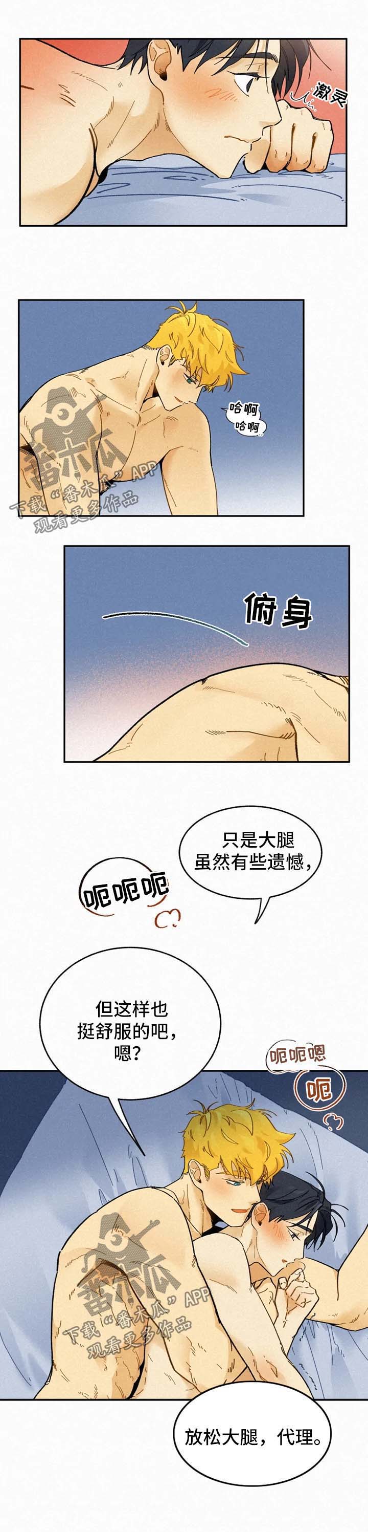 第41话1