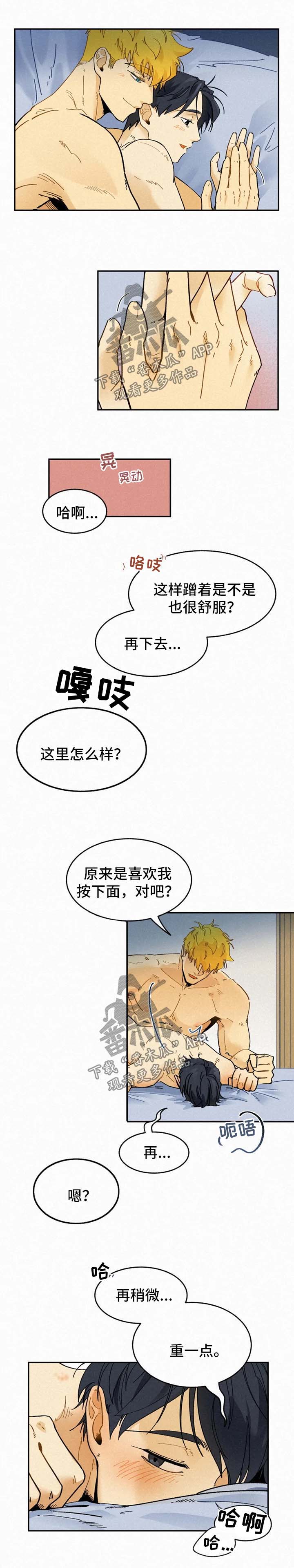 第41话2