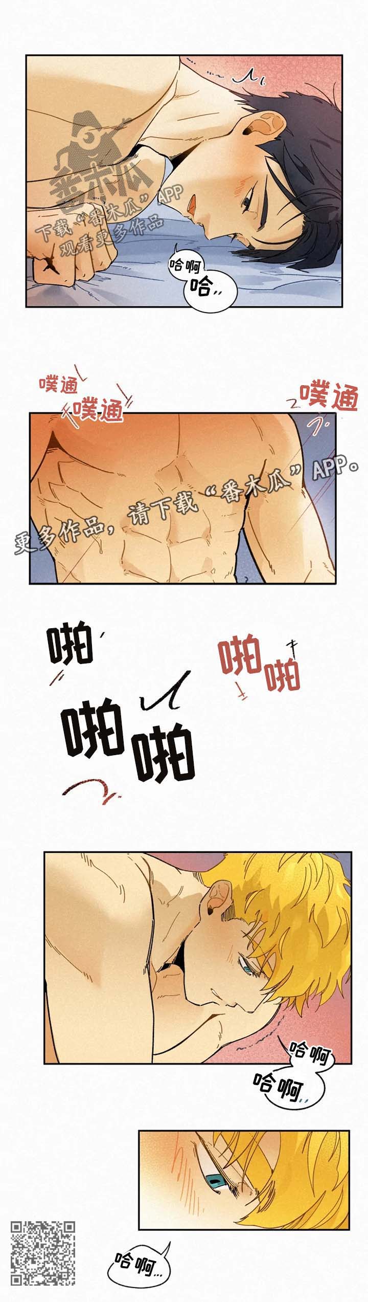 第41话3