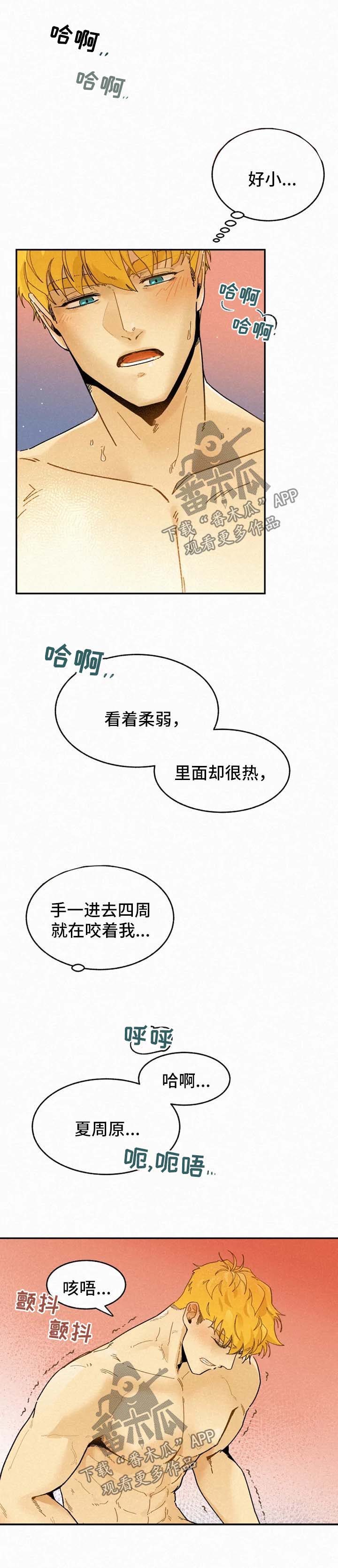 第41话5