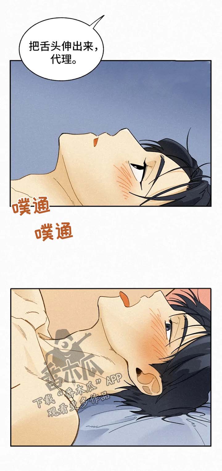 第40话1