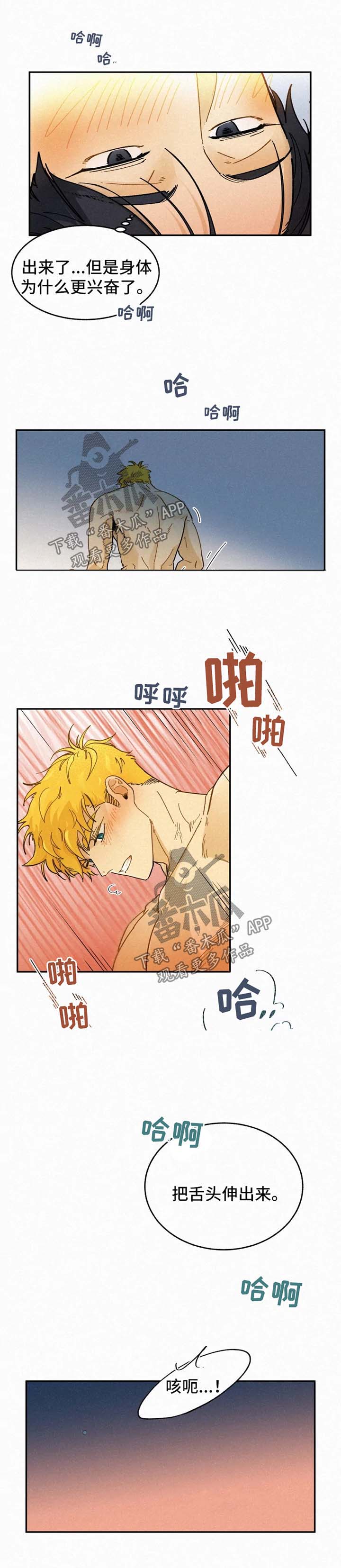第40话3