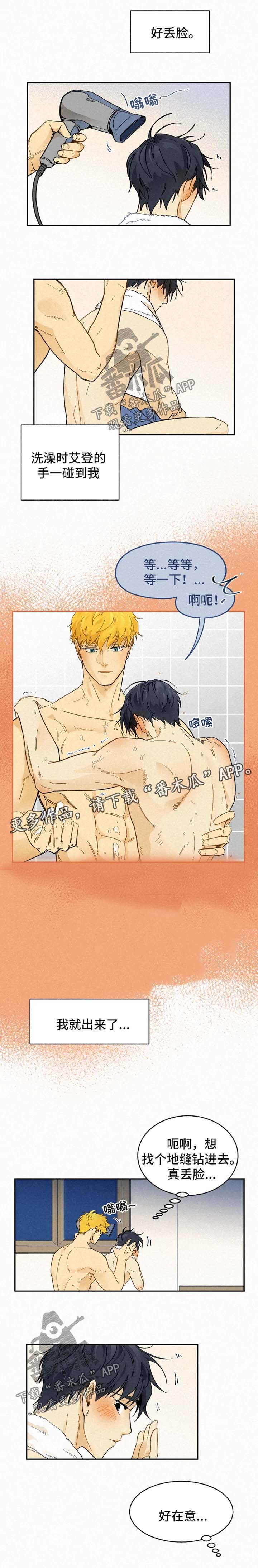 第39话0