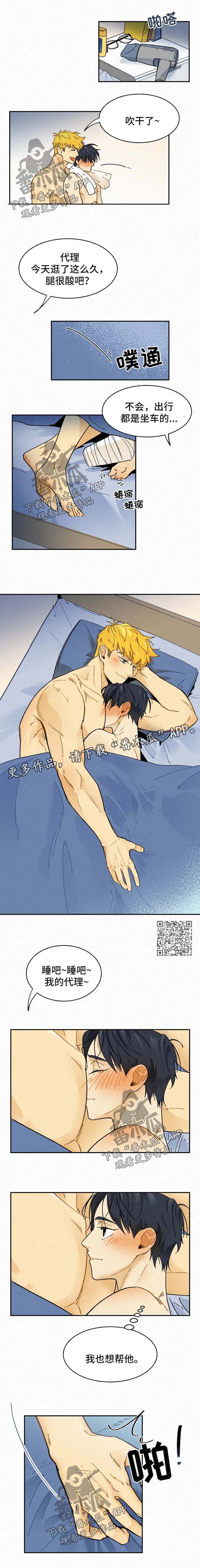 第39话1