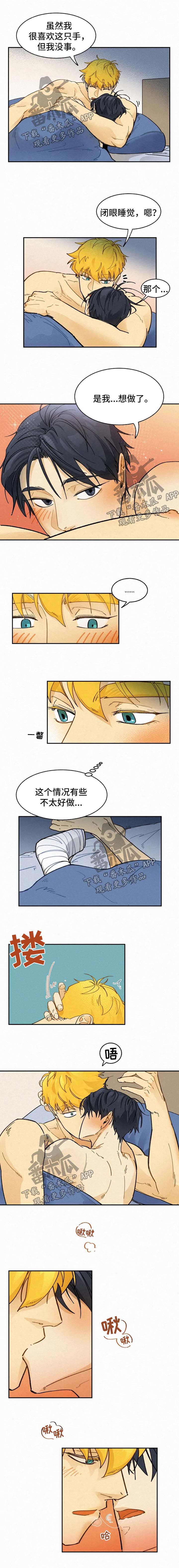 第39话2