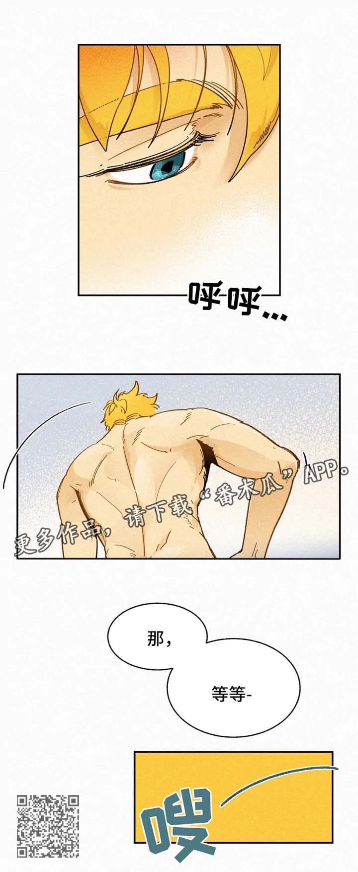 第39话3