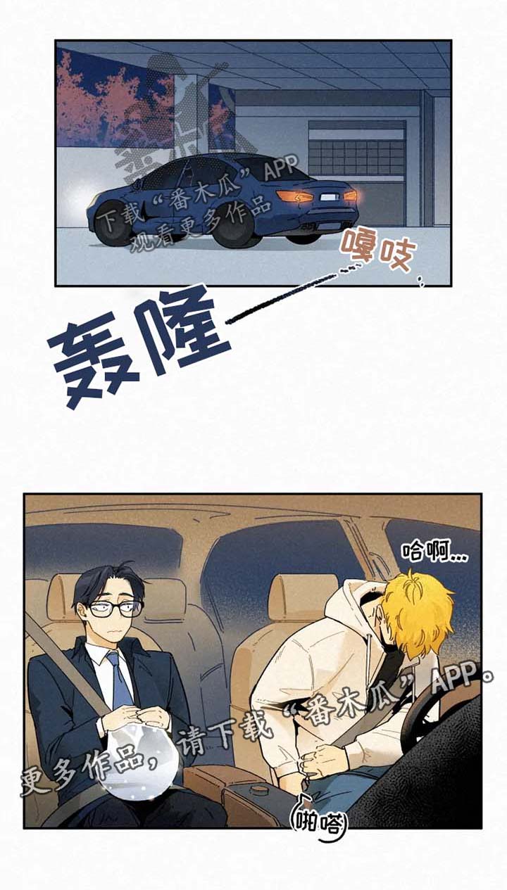 第38话0