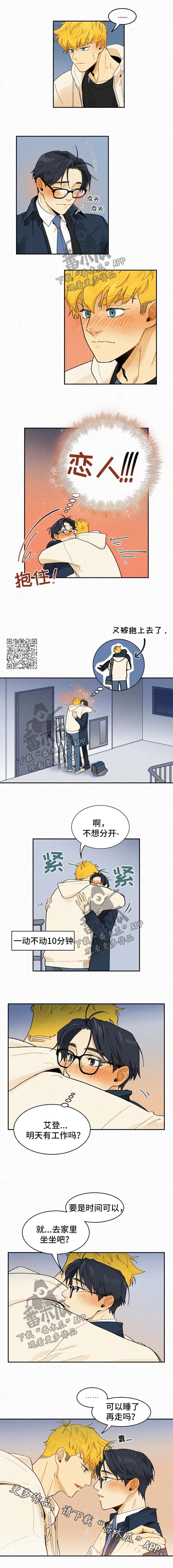 第38话2