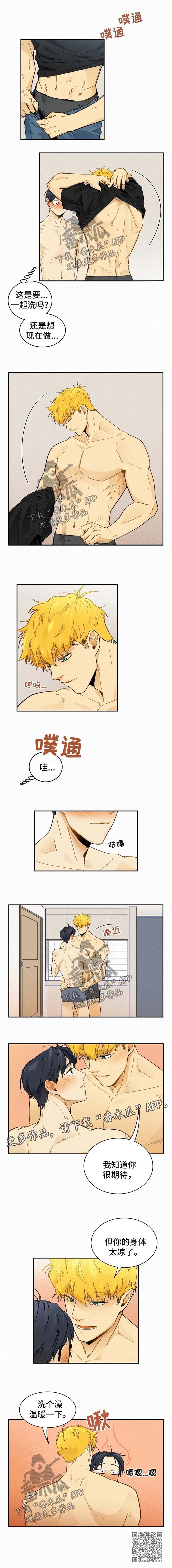 第38话4