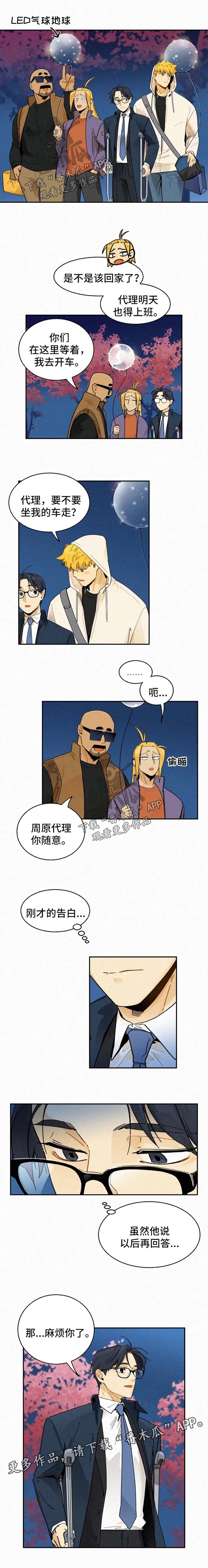第37话0