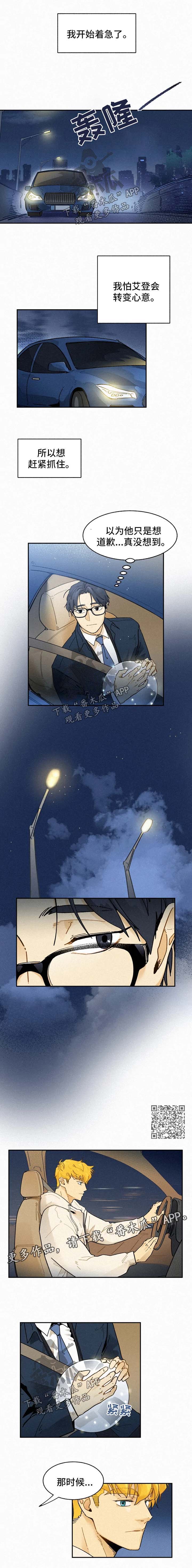 第37话1