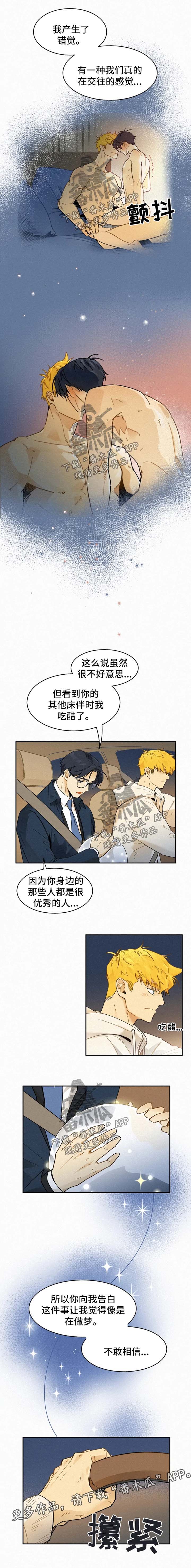 第37话2