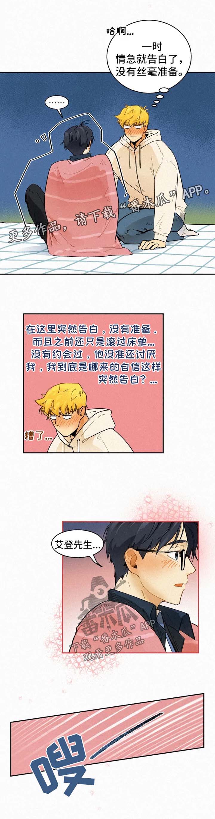 第36话0