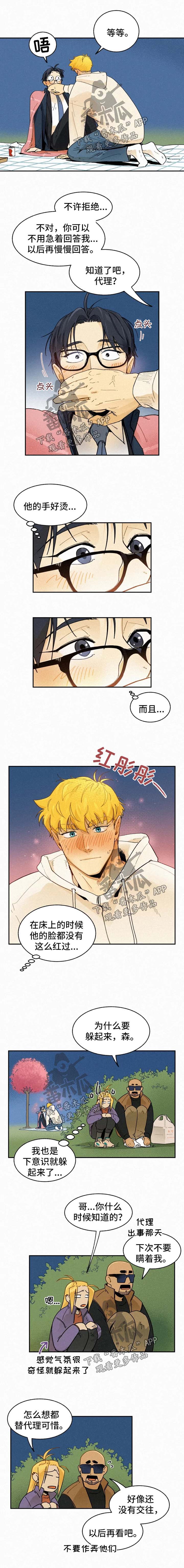 第36话1