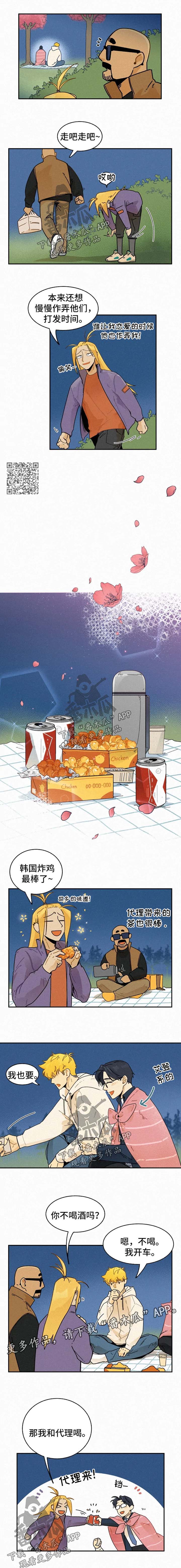 第36话2