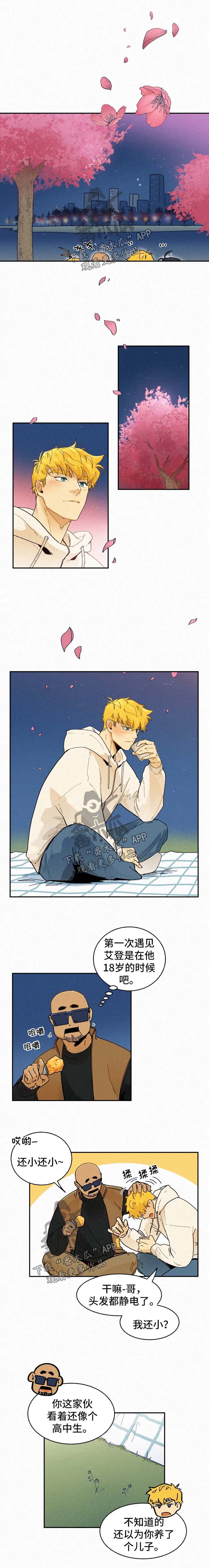 第36话3