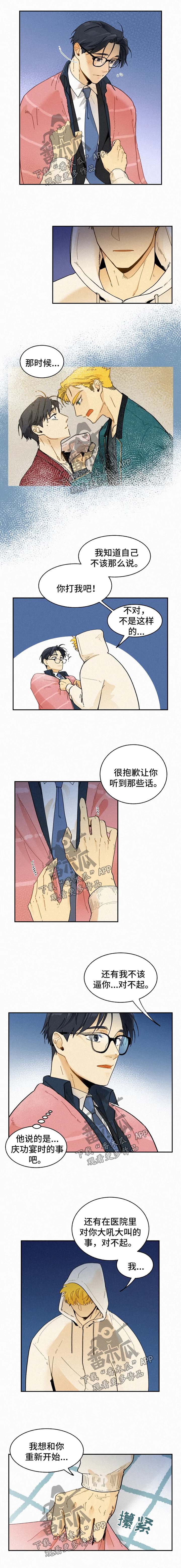 第35话2