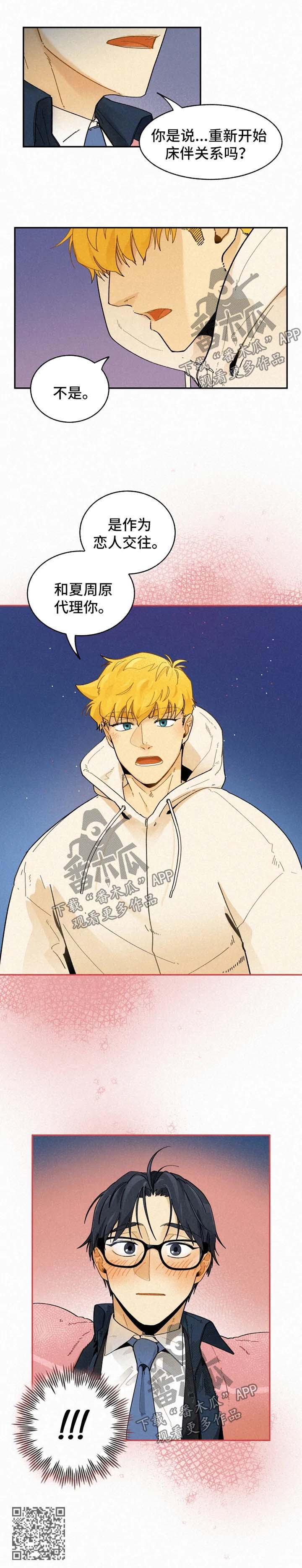第35话3