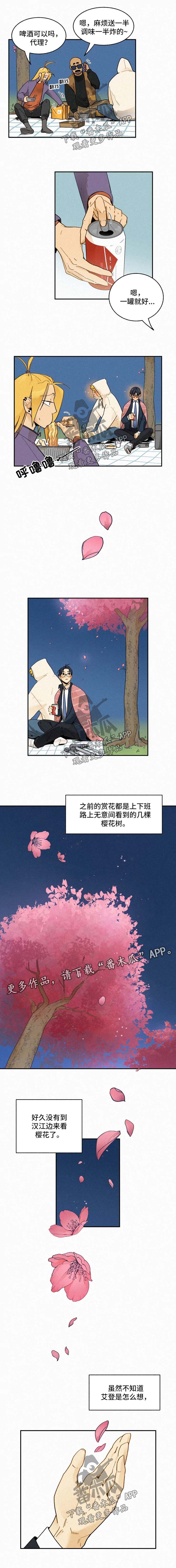 第34话2