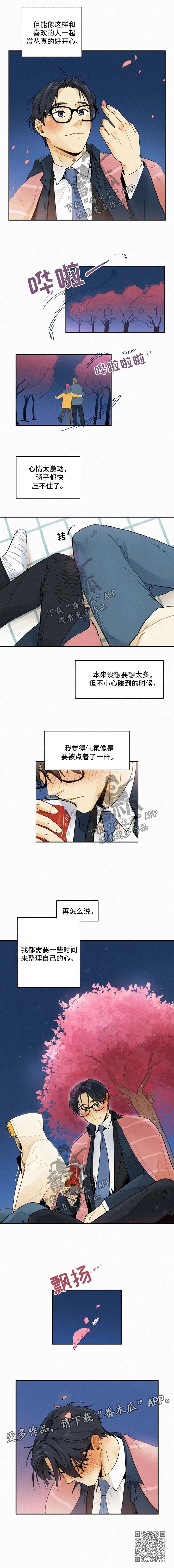 第34话3