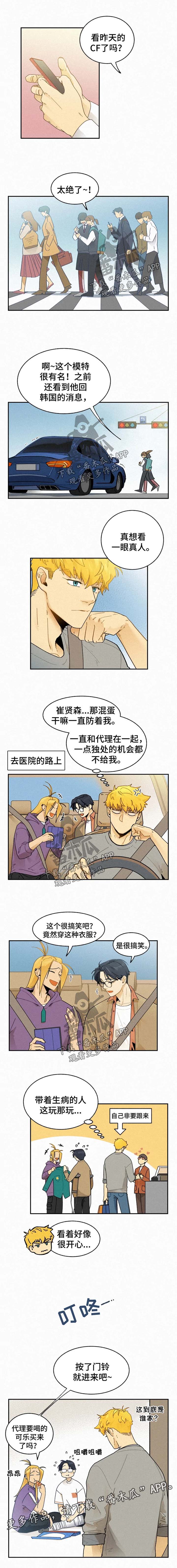 第33话0