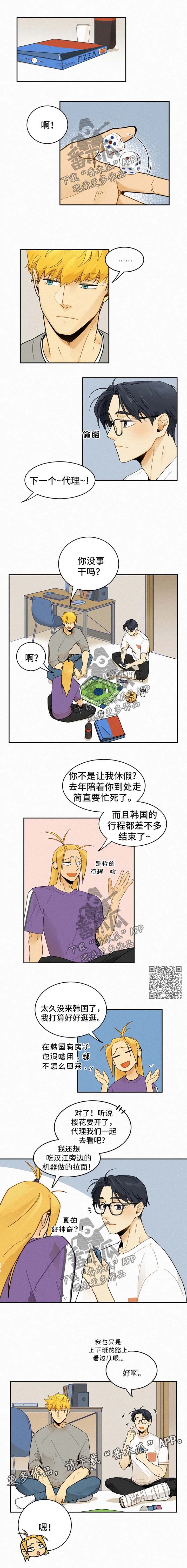 第33话1