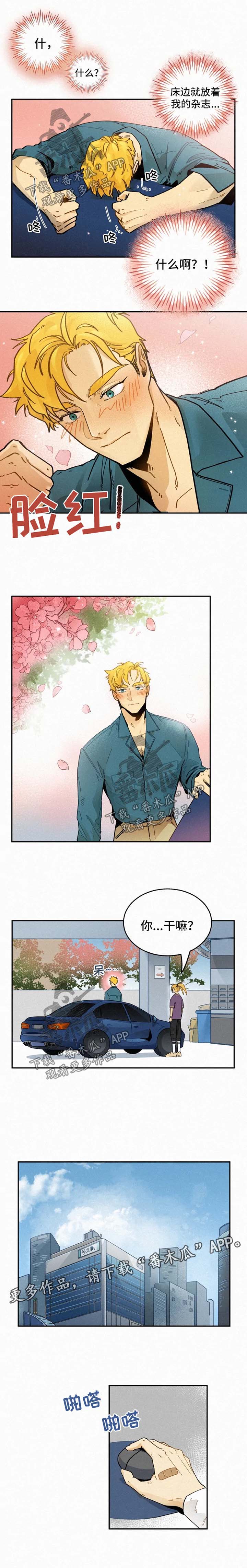 第32话1