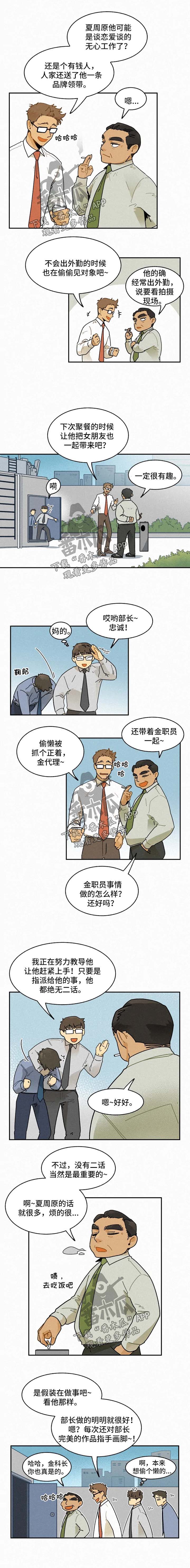 第32话3