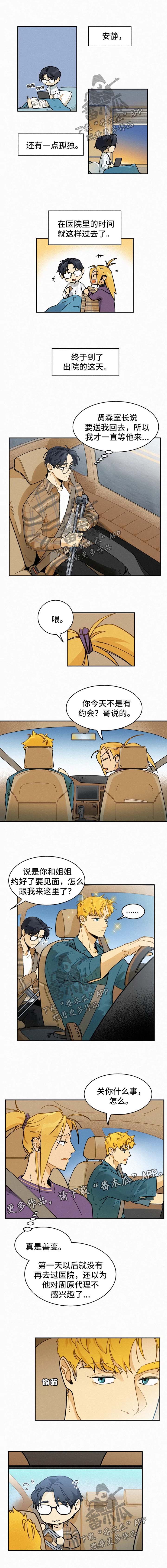 第31话0