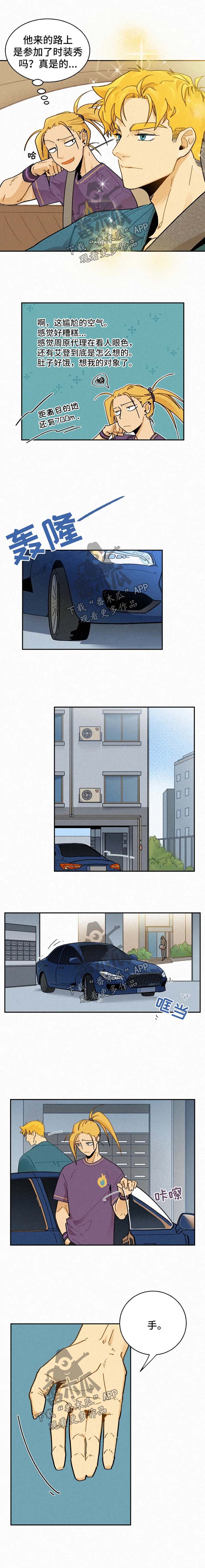 第31话1
