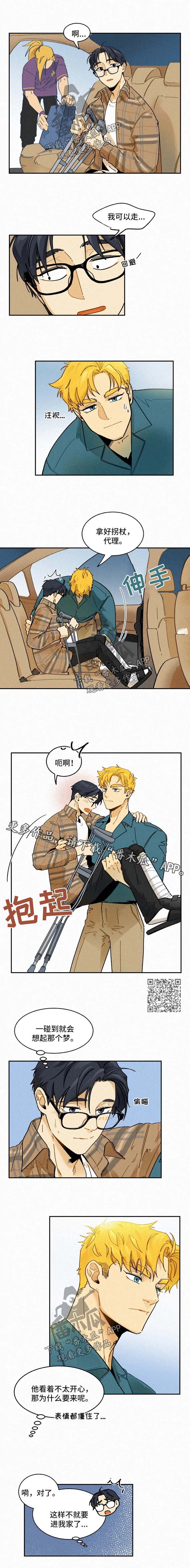 第31话2