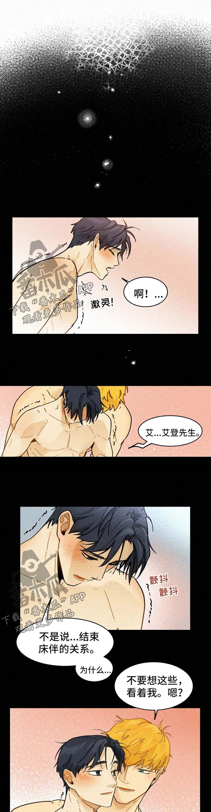 第30话0