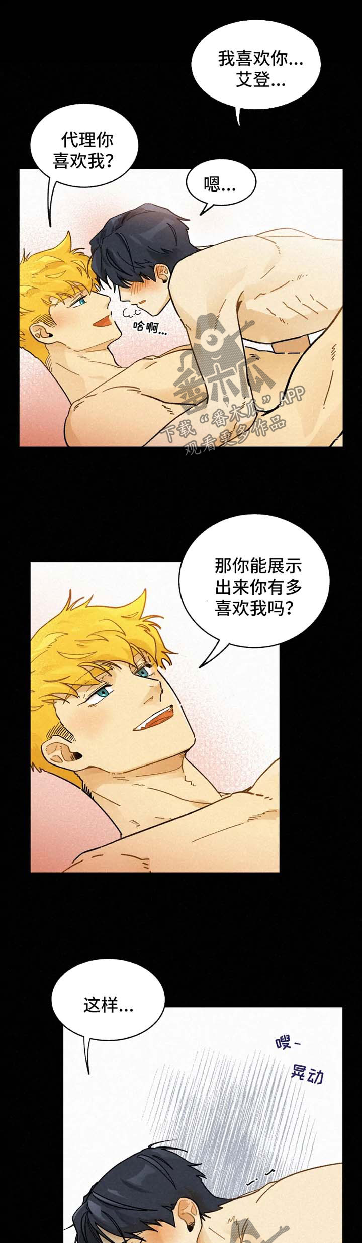 第30话2