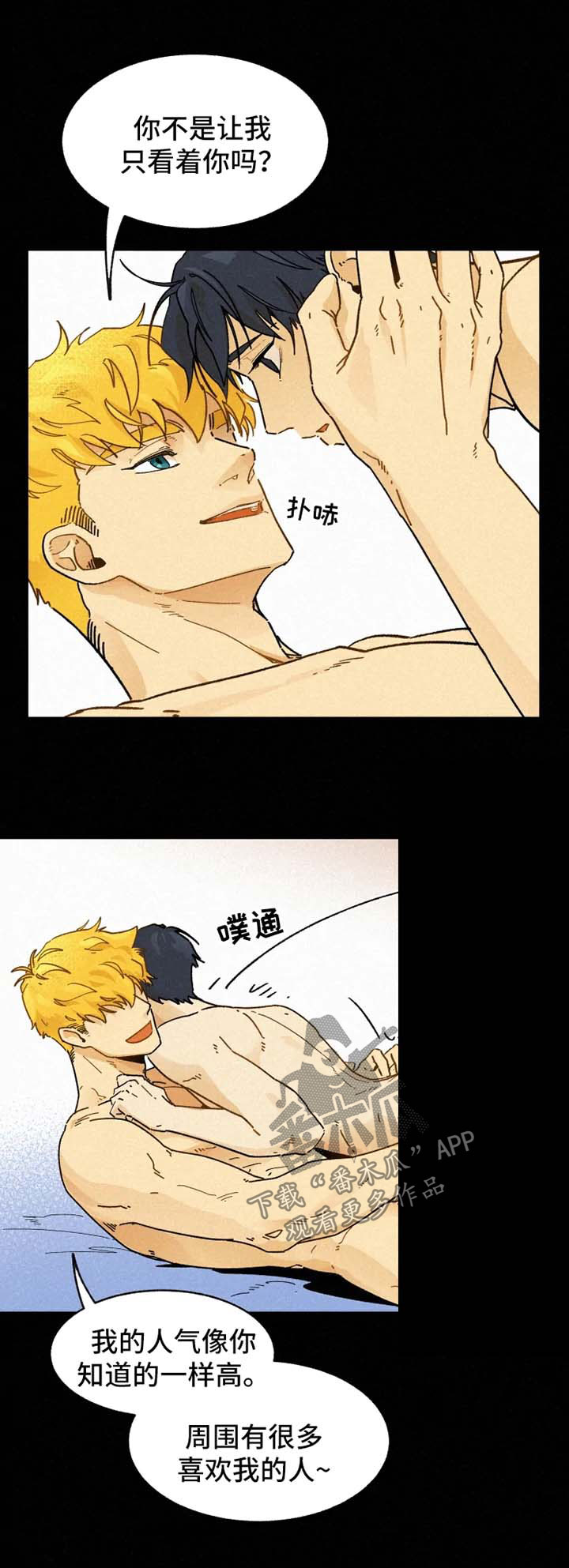 第30话4