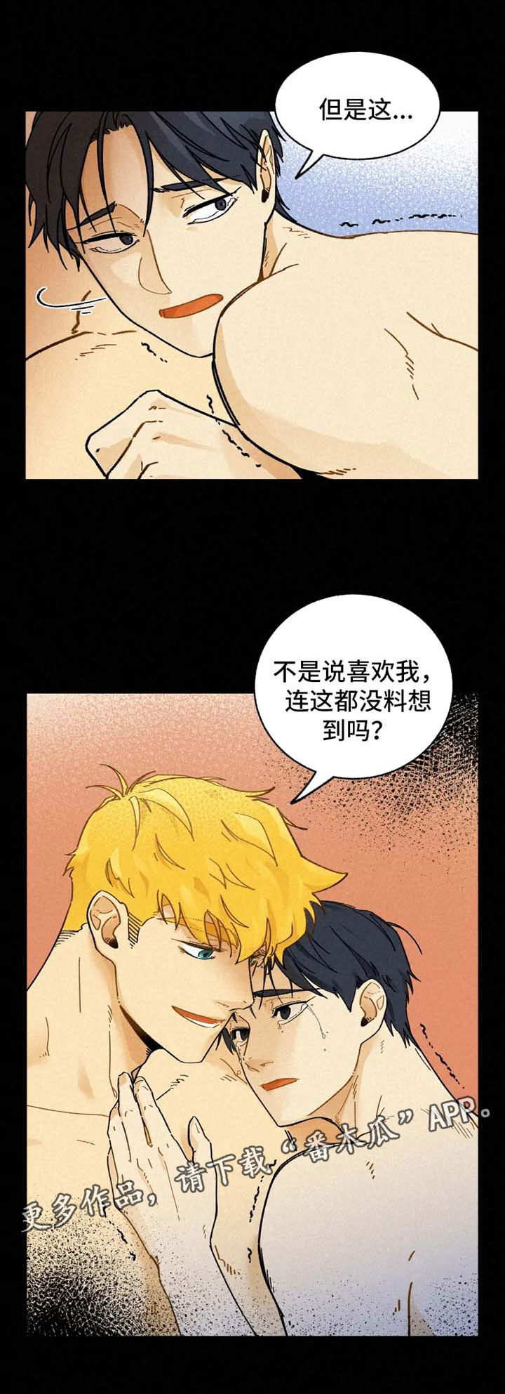 第30话5