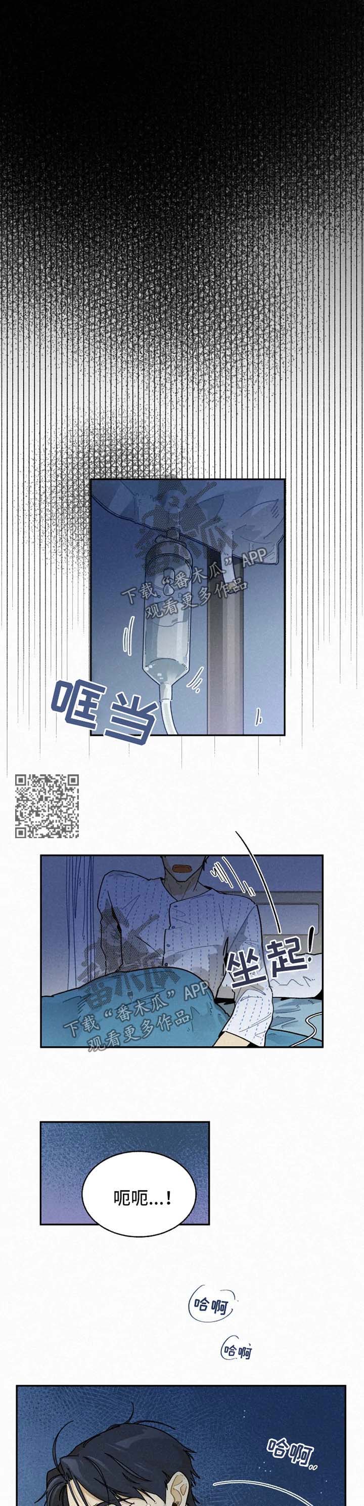 第30话6