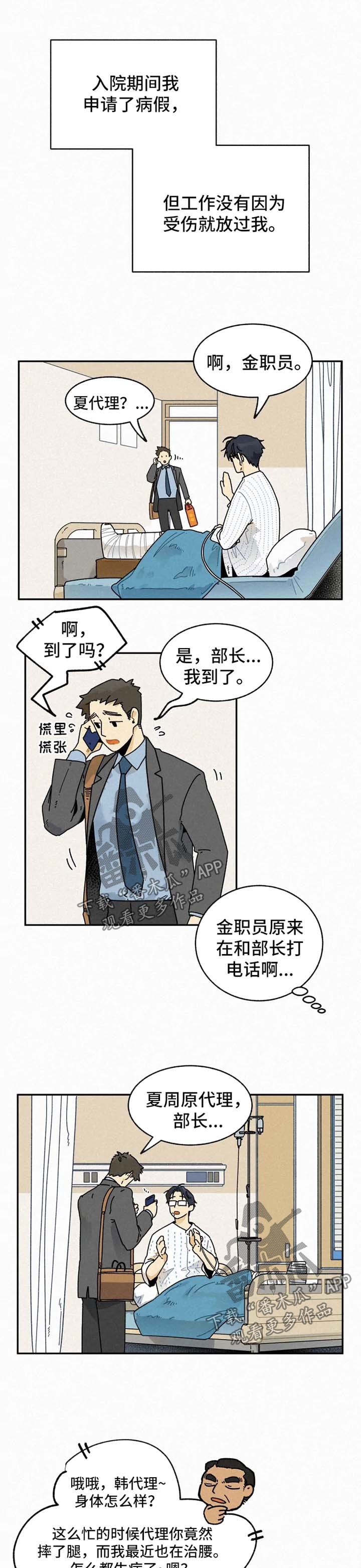 第29话0
