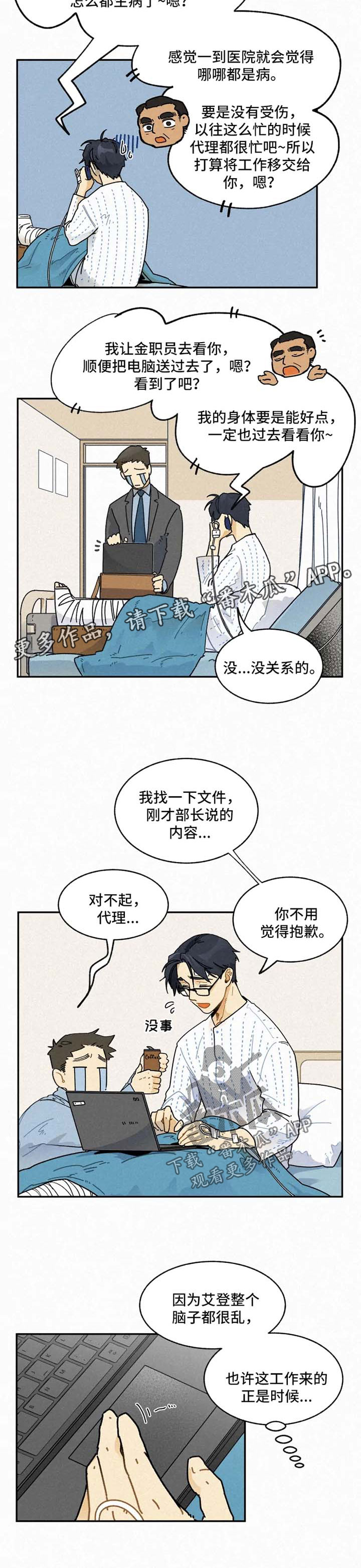 第29话1