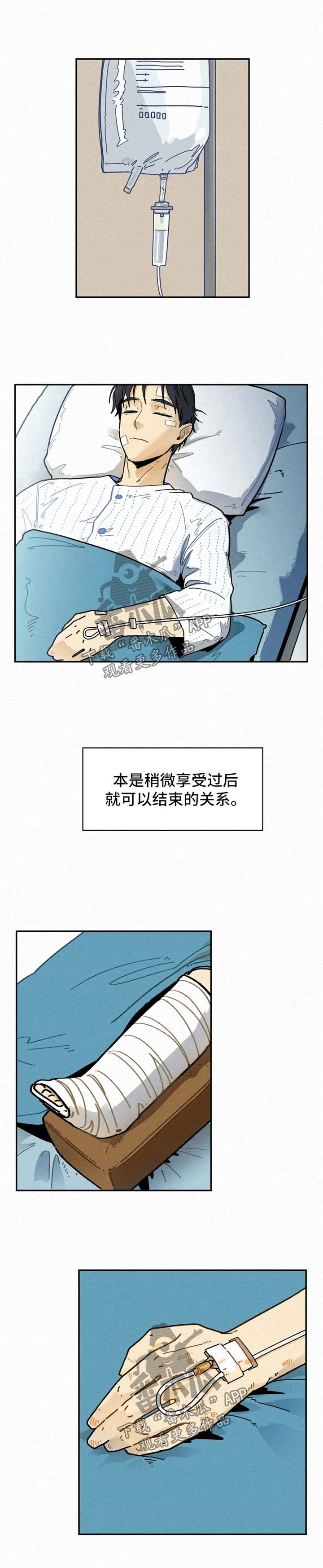 第28话1