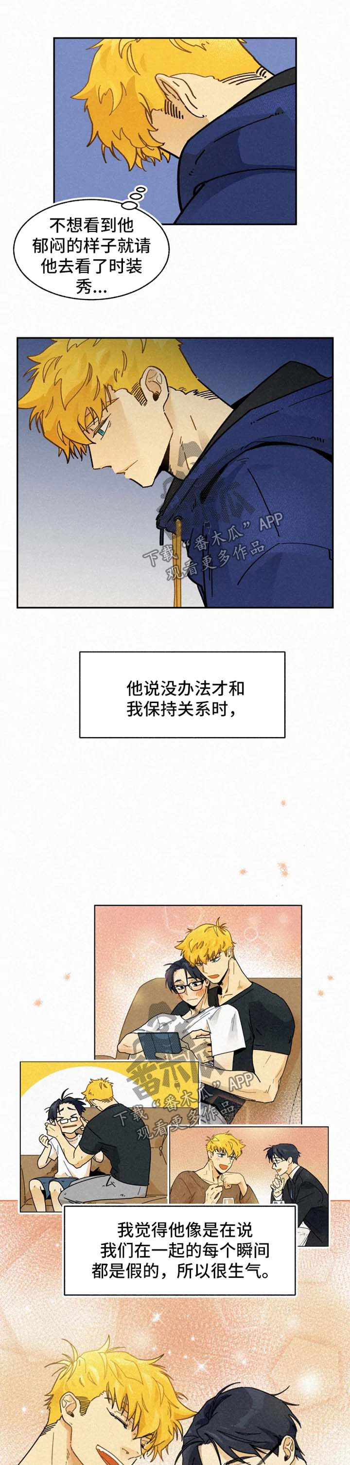 第28话2