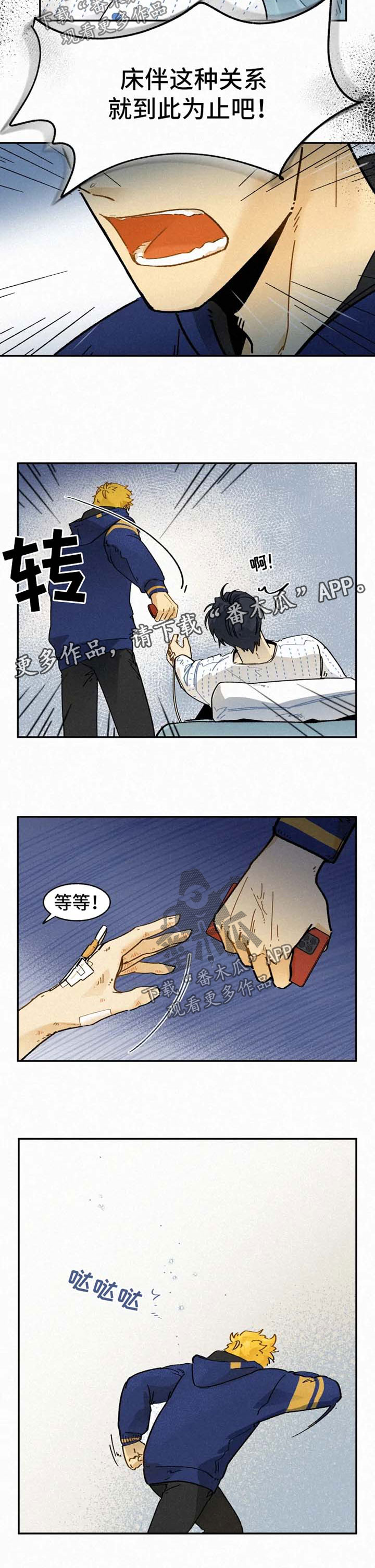 第28话7