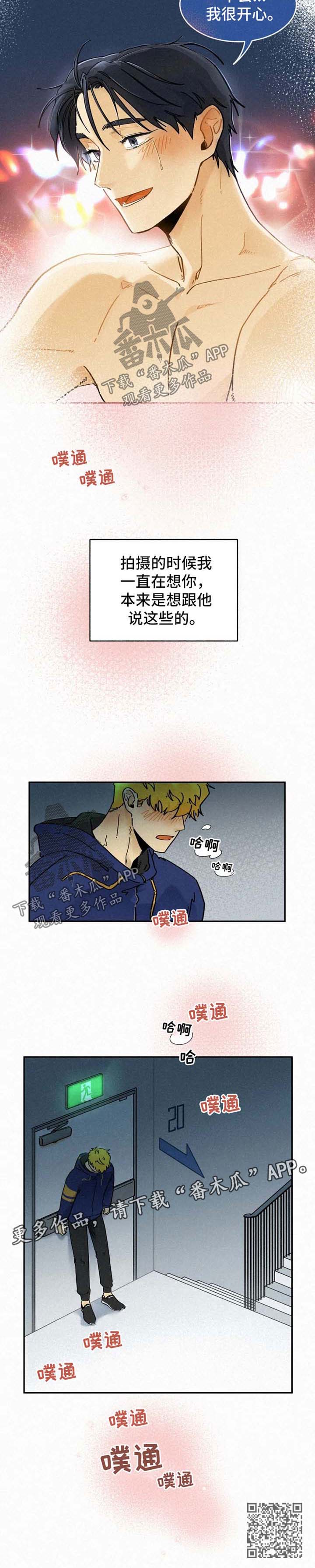 第28话9